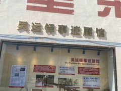 -北方兵器城