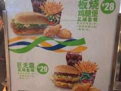 iphone_upload_pic-麦当劳(曲阳店)