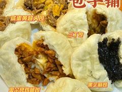 -老陶包子铺(南大西南村店)