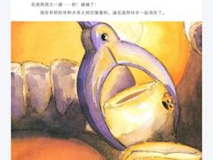 -饭米多蔻中英文绘本馆(苏州美罗店)