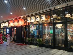 门面-有喜屋·深夜食堂(环宇荟店)