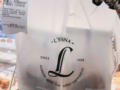 -罗森尼娜(德思勤店)