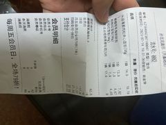 -孙北北面包(共富路店)