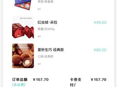 -第戎蛋糕(恒隆广场店)