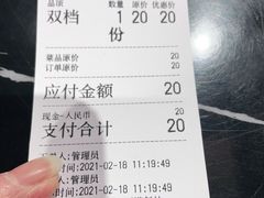 -南八仙·老上海味道(南京东路店)