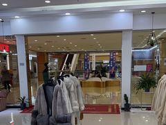 -肃宁华斯国际裘皮城