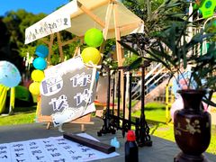 -上海青草地幼儿园