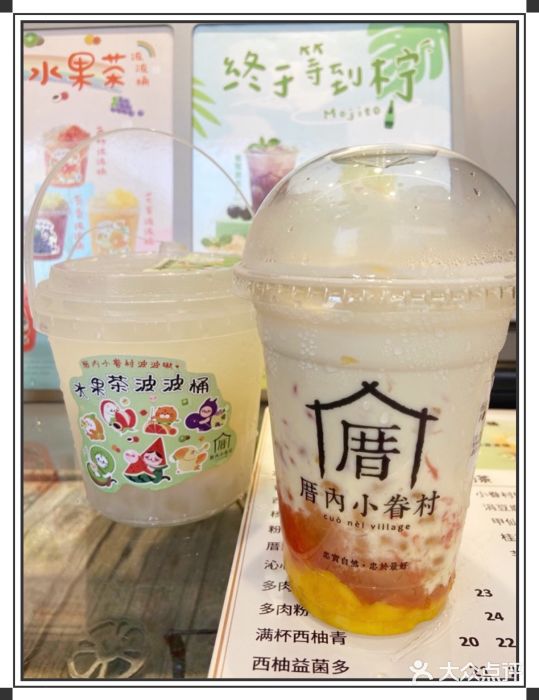 厝内小眷村(新北万达店)图片