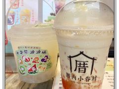 -厝内小眷村(新北万达店)