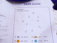 -TOYSRUS玩具反斗城(天津远洋乐堤港店)