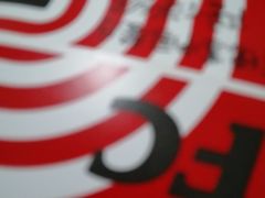 -肯德基(顺义光明大街店)