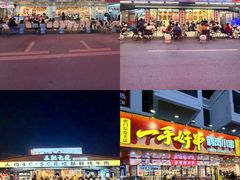 -虎门不夜天海鲜市场