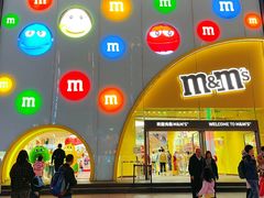 -m豆巧克力世界(上海世茂广场店)