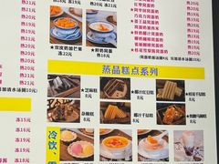 -百花传统甜品店(原址店)