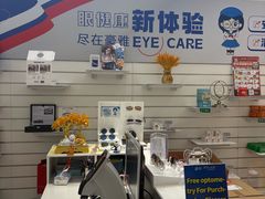-EYEcare眼镜店(南京东路店)