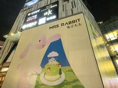 -龙湖重庆时代天街