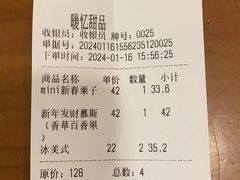 -暖忆烘焙甜品