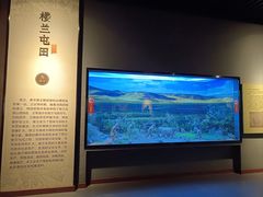 -巴音郭楞蒙古自治州博物馆