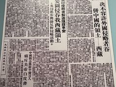 -西藏文化博物馆