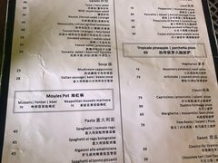 菜单-PIZZA BIANCA(万象城店)