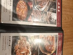 -張飛扒肉·龙江非遗(道外店)