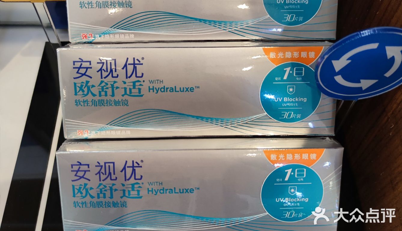 近视散光人群必备欧舒适日抛散光