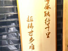 -局气烤鸭·北京菜(德云社店)