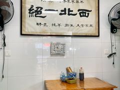-老李家杂肝汤(回民街店)