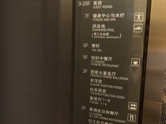 -无锡新湖铂尔曼大酒店