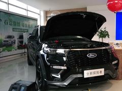 -北京亚奥福瑞福特4S店(北苑家园店)