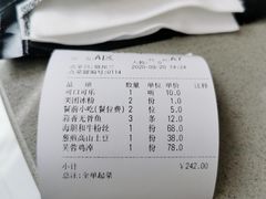 -铜锣湾·有麝自然香(长嘉汇购物公园店)