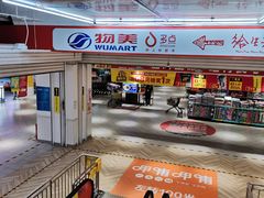 -物美超市(金宝街店)