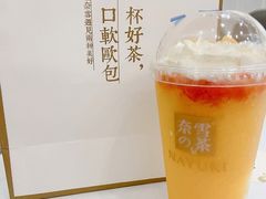 -奈雪的茶(市百一店)