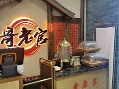 -哥老官重庆美蛙鱼头(日月光店)