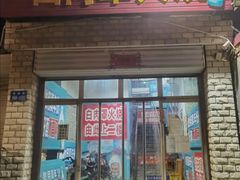 -金卯白肉罩火烧