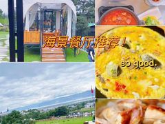 -云禾壹海景庄园餐厅