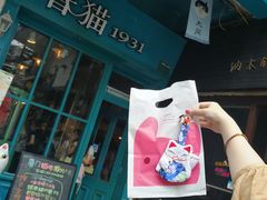 -猫咪博物馆(顶澳仔猫街店)