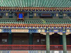 -国家图书馆·古籍馆