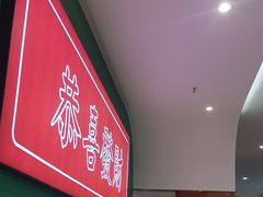 -万达广场(龙湖店)