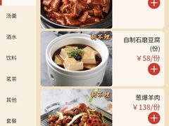 -狗不理(山东路总店)