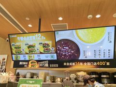 -煎饼道·新鲜现做(来福士店)