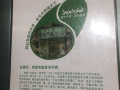 -老毛手抓·盐池滩羊非遗手抓(宁夏总店)
