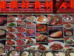 -锦绣金山人家(友谊店)