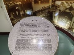 -上海蔡元培故居陈列馆