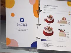 -Pantry's Best派悦坊蛋糕(K11购物艺术中心店)