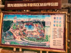 -鼎龙湾德萨斯水世界