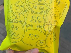 柚柚麻薯-泽田本家·铜锣烧(TX淮海店)