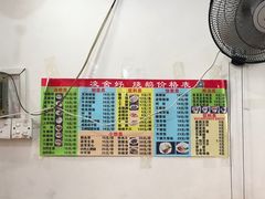 -凌舍好烧鹅(中山路店)
