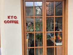 门面-KYO COFFEE(胶州路店)