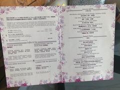 下午茶菜单-广州四季酒店